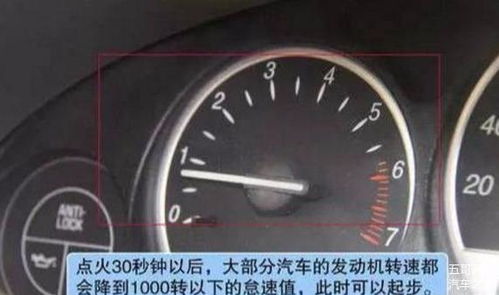 汽车冬季水温多少正常